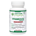Halal Vitamin B-12 Chewable Tablets